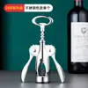 Abrebotellas de Vino Tinto Cuchillo Multifuncional para el Hogar Abrebotellas de Vino y Cerveza Set de Abrebotellas de Vino Tinto