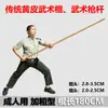 Piel amarilla tradicional palo de cera blanca palo de Tai Chi palo de artes marciales palo de cera blanca palo Qimei Shaolin competición de rendimiento autodefensa palo de ratán
