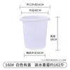 Cubo de Plástico Extra Grande Engrosado Cubo de Agua Doméstico Almacenamiento de Agua con Tapa Cubo Pequeño Económico para Enzimas Barril de Fermentación Barril Grande