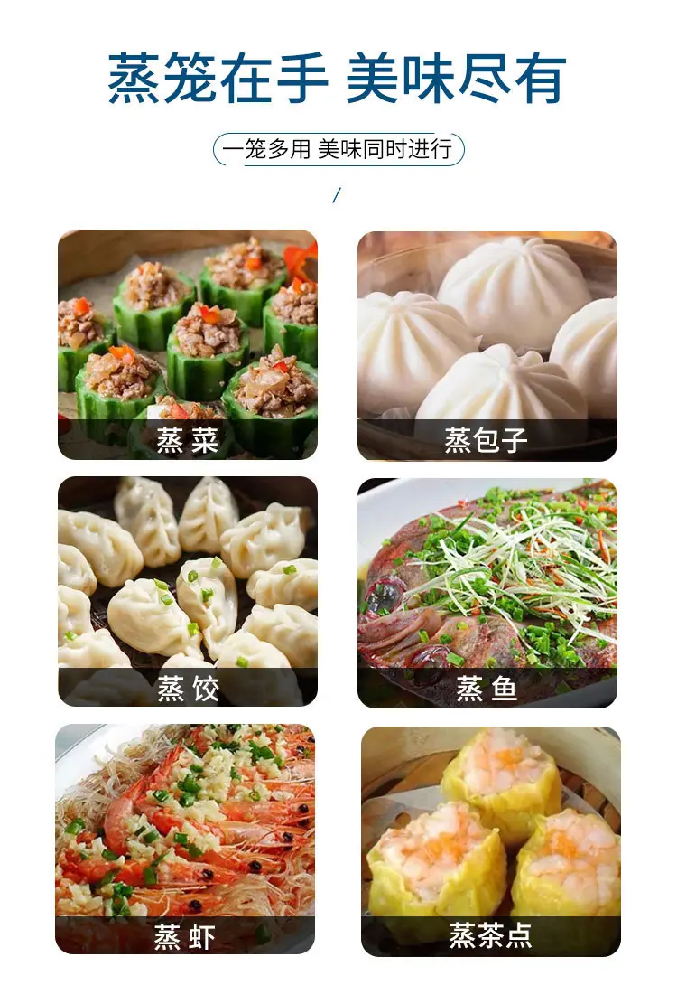 蒸笼_05.jpg