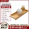 Suministros de Almacenamiento de Fábrica de Exportación de Dongguan Plato de Exhibición de Tocador Personalizado Plato Decorativo Bandeja de Entrada Bandeja de Bambú para Baño