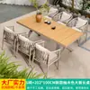 Mesa y silla nórdicas para exteriores, patio, ocio al aire libre, sillas de ratán, combinación, villa, jardín, terraza, mesa y silla de ratán para balcón al aire libre