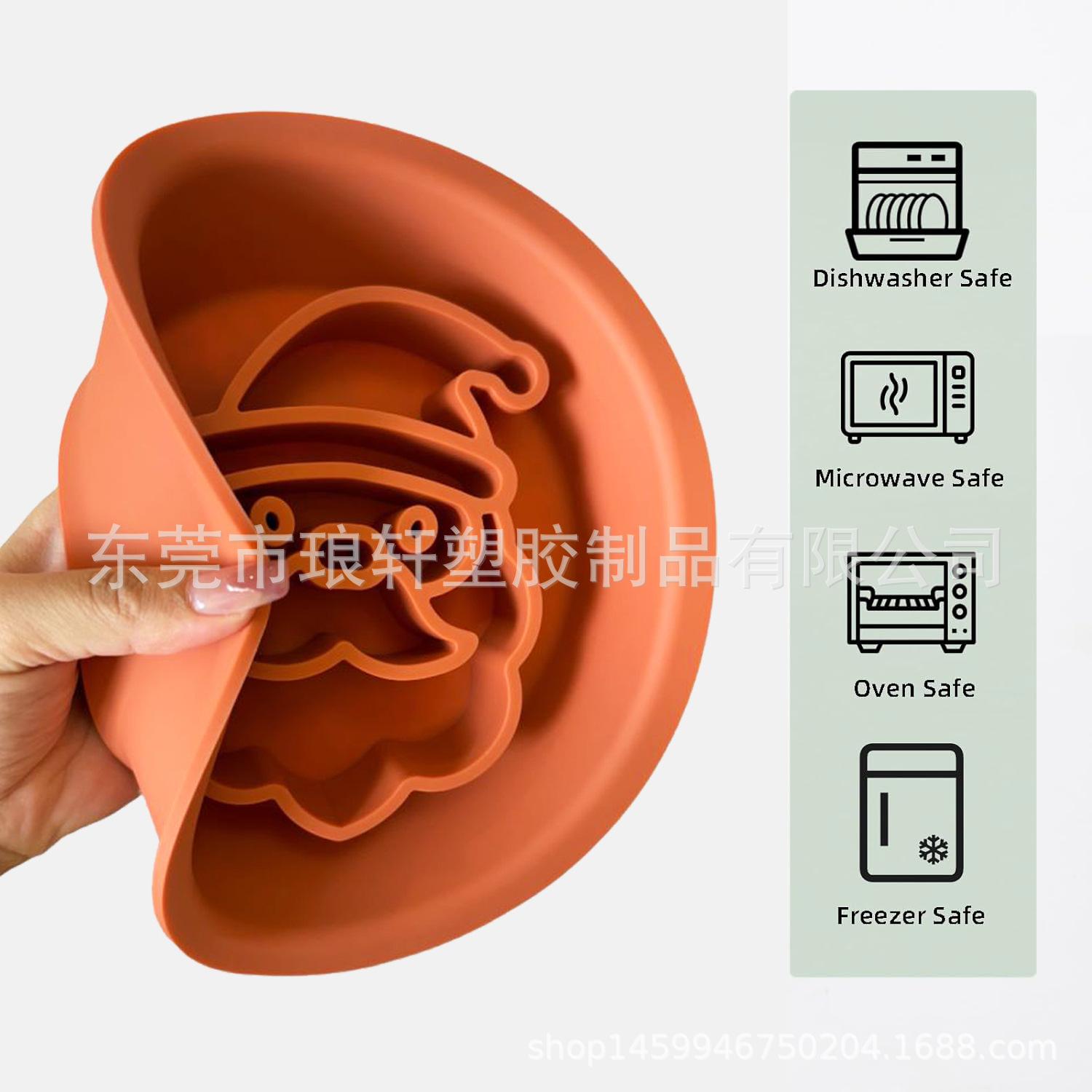 使用安全