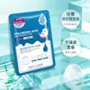 Gelo crisântemo ácido hialurônico firmante máscara hidratante essência hidratante pele seca cuidados com a pele produtos Cosméticos Atacado