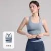 Conjunto de atuendo de yoga de verano para mujer, sujetador deportivo sin costuras con sensación de segunda piel y pantalones capri moldeadores para correr y fitness