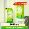 1300 hojas de toallas de papel para colgar con dispensador inferior para uso doméstico, caja completa al por mayor, toallas de papel tipo colgante, papel para secar manos, papel higiénico, venta directa del fabricante