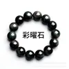 Pulseira de Obsidiana Prateada Natural, Pulseira de Obsidiana Dourada, Estilo Casal, Pulseira de Obsidiana Negra Natural Masculina, Círculo Único, Faixa Lisa de Luxo Leve