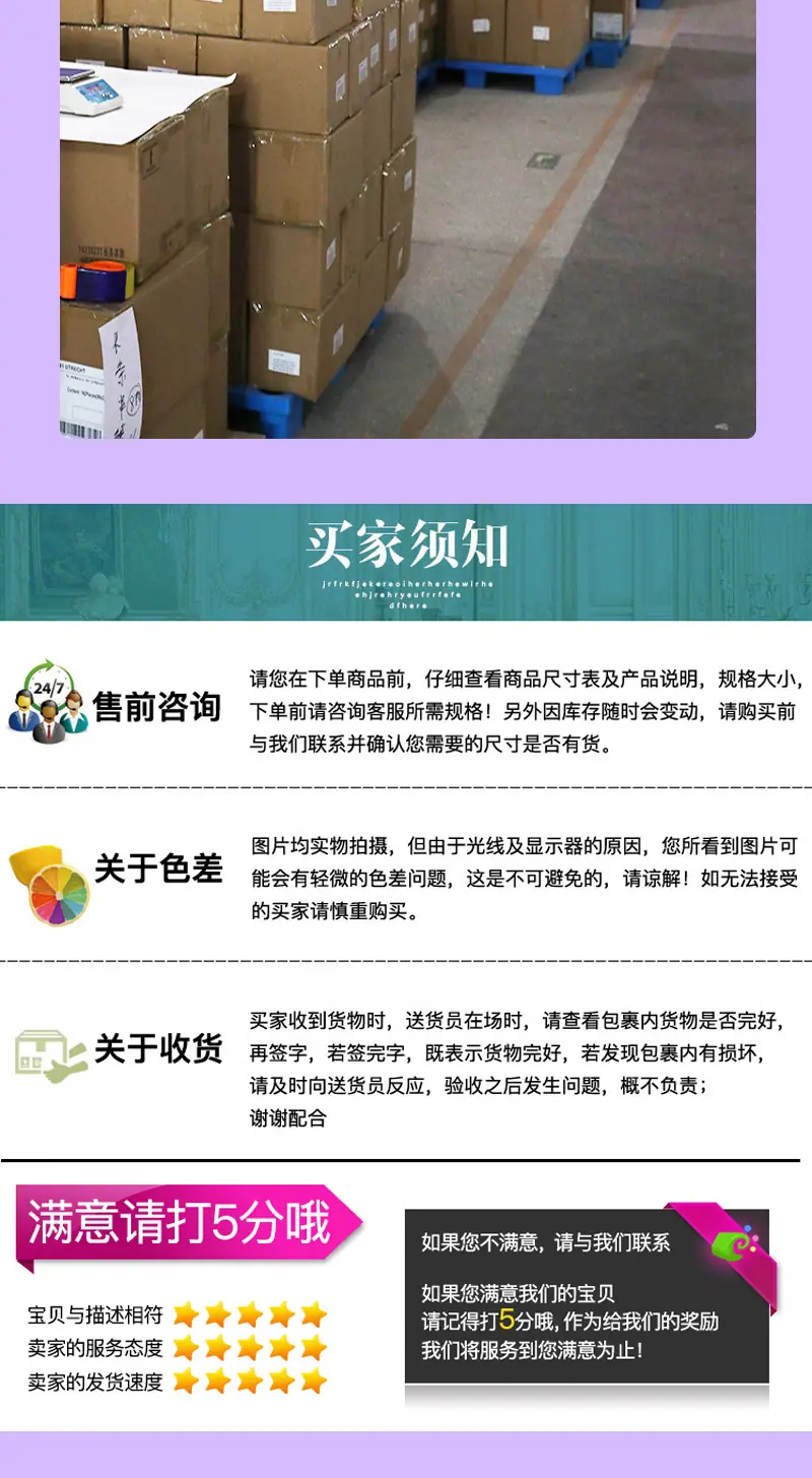 详情页_10.jpg