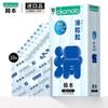 Okamoto 001 Condón Puro Delgado Súper Lubricado Agradecimiento Delgado 003 Platino Hielo Sensación Sin Sensación Transparente Delgado Condón Mayoreo