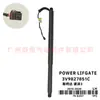 3V9827851C Es Adecuado para Skoda Superb 3 2015-2020 Soporte de Barra para Portón Trasero Eléctrico de Coche