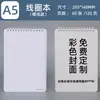 Cuadernos publicitarios personalizados con encuadernación en espiral, impresión de portada personalizada con logo, páginas interiores hechas a medida, registros de actas de reuniones, impresión personalizada