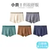 Roupa íntima infantil, algodão grau A, para adolescentes de 10 a 15 anos, período de desenvolvimento de meninos, cueca boxer que não aperta as nádegas, para meninos mais velhos