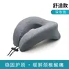 Protector de Cuello Almohada en Forma de U Almohada para Siesta de Estudiante Almohada para Siesta en Escritorio Multifuncional Oficina Espuma de Memoria Almohada para Siesta en Escritorio Ayuda para Dormir Venta al por Mayor