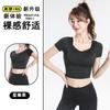 Traje deportivo de yoga sin vergüenza, traje de fitness para mujer, ropa deportiva para correr desnuda, traje de yoga ajustado