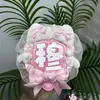 Chen Zheyuan (Yuan) Celebridad Hecha a Sí Misma Colgante de Bolso Qihang Mini Abanico Reflectante Etiqueta de Nombre Set Completo Terminado Hecho a Mano