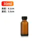 Garrafa de Vidro Boston Grande Capacidade Frasco de Óleo Essencial Cosmético Plástico PET Bico Spray Álcool Desinfetante Frasco Vazio
