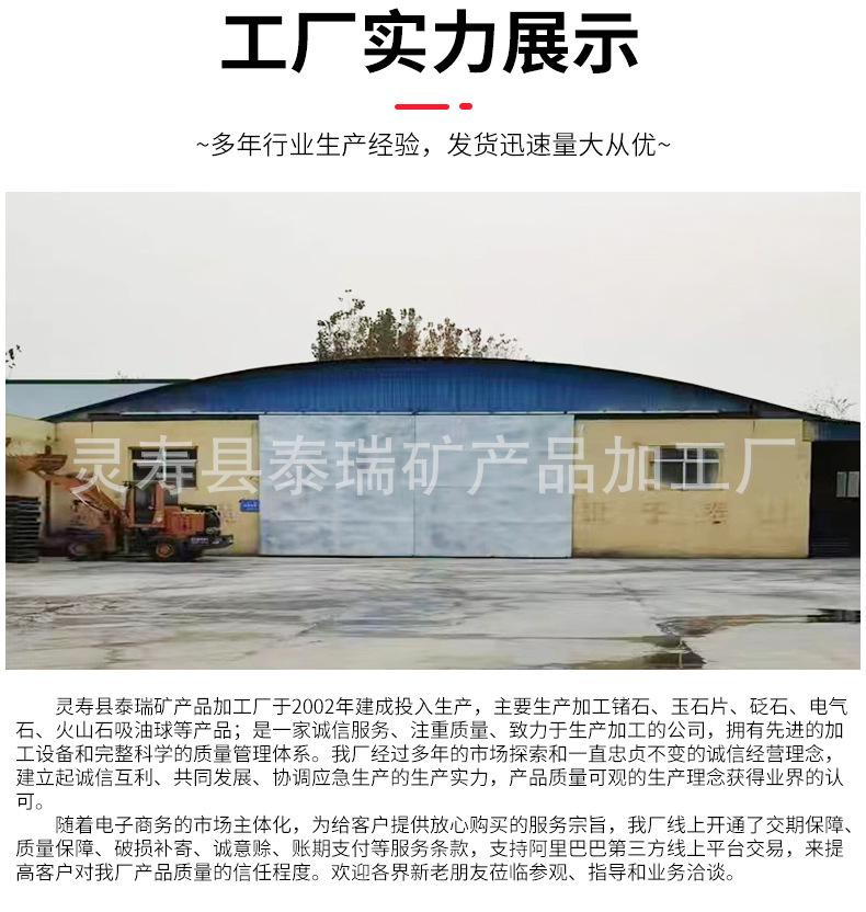 砭石详情_14.jpg