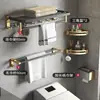 Estante de baño de aluminio espacial, toallero de pared, estilo de lujo ligero, no requiere perforación, para almacenamiento de toallas de baño, inodoro y de mano