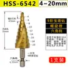 Broca Escalonada para Acero Inoxidable, Hierro, Placa de Aluminio, Punzonadora de Agujeros Metálicos, Broca Escalonada Helicoidal, Expansor de Agujeros Escalonados Tipo Torre