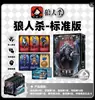Juego de Mesa Auténtico Veneno de Bruja Juego de Cartas Batalla Digital Giro Loco Viaje de Vitalidad al Oeste Fiesta Gira Mundial