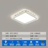 Luminária de Teto para Sala de Estar de Espectro Completo 2026 Novo Modelo Lâmpada de Cristal de Alto Padrão Luz Principal para Quarto Lâmpada LED Redonda de Proteção para os Olhos