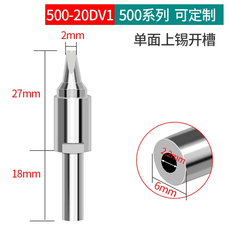 500-20DV1