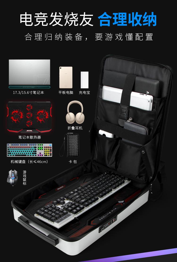 电竞硬壳双肩电脑包定制LOGO (3).jpg