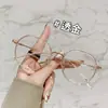 Nuevo Marco de Gafas Ultra Ligero Estilo Coreano Marco Grande, Adecuado para Lentes Graduados, Marco de Gafas Lisos, Gafas sin Graduación Anti Luz Azul