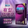 Lista de imprescindibles de Meituan: 100 artículos recomendados más vendidos en la plataforma de entrega Meituan, incluyendo condones, vibradores y lencería sexy