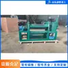 Máquina de corte hidráulica três em um para tambores de óleo, equipamento de corte por rolamento e nivelamento para tambores de ferro químicos, máquina de cisalhamento para tambores de óleo usado