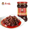 Salsa de Aceite de Chile Picante de Tres Ingredientes Lao Gan Ma, Aceite Douchi, Salsa Condimento Picante para Platos, Ideal para Servir con Comidas