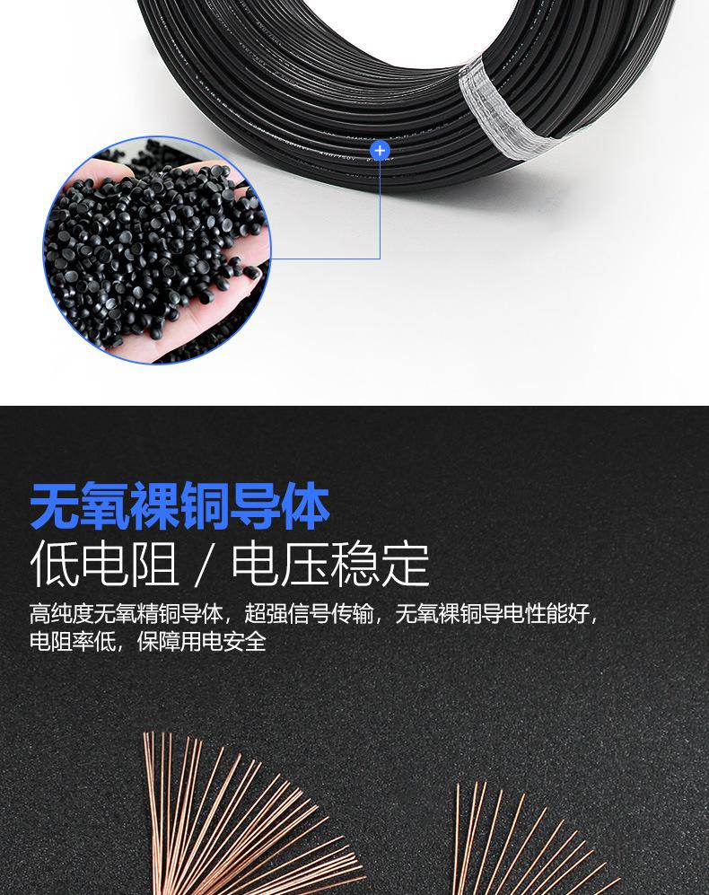 RV线_07.jpg