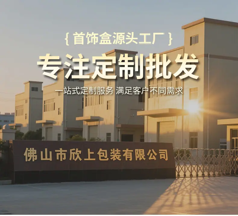 工厂部分01_01