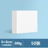 Cartões em Branco, Cartões Espessos e Rígidos, Cartões Brancos de Papel Kraft Transfronteiriços, Cartões de Palavras Pintados à Mão para DIY, Cartões de Cumprimentos Manuscritos, Venda por Atacado Cultural e Criativa
