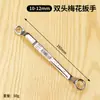 Llave de ciruela Deli Llave de ciruela de doble cabeza juego de herramientas de llave para reparación de automóviles llave de carcasa 8-32 mm