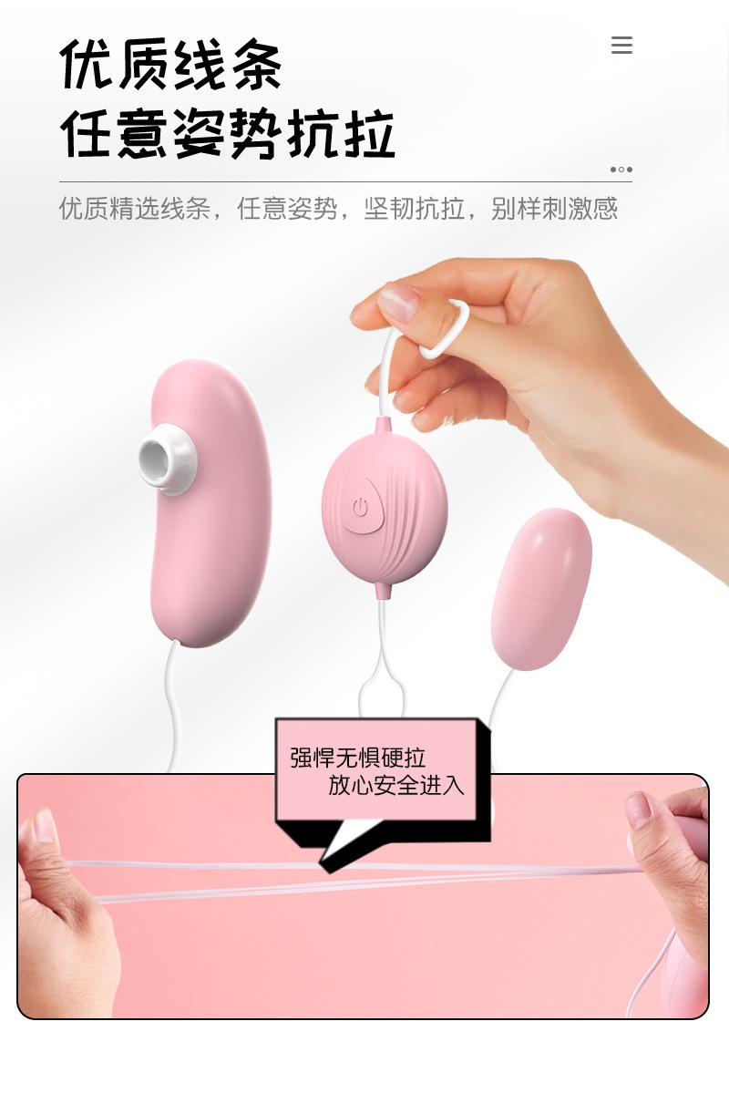 描述图9