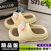 Eva Antideslizante Sin Olor Suela Suave Hogar Lindo Zapatillas de Melodía Verano Zapatillas Antideslizantes para Baño Interior de Mujer