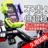 2026 Novo Suporte de Celular Estilo Mech Cyberpunk para Bicicleta Motocicleta Motociclista Suporte à Prova de Choque para Carro