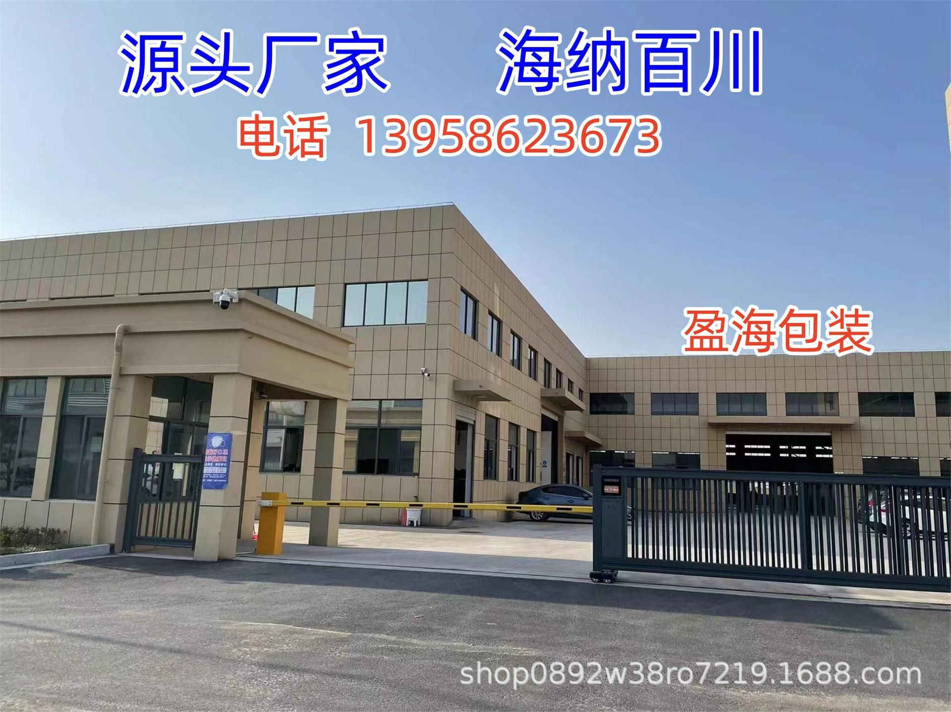 盈 海.jpg