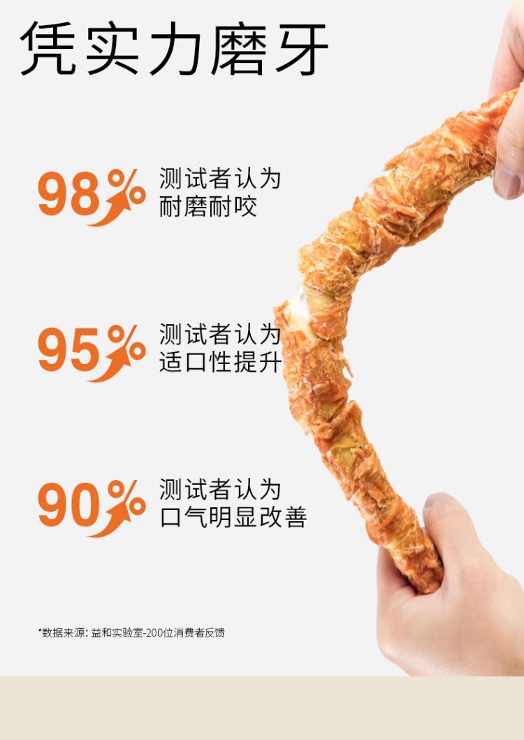 新详情_07