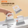 Cepillo multifuncional para ranuras, cepillo limpiador de ranuras de ventanas, herramienta de limpieza de polvo para rieles de puertas y ventanas y huecos del suelo