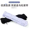 Banda Elástica Doble Capa con Hueco Espesado de Alta Elasticidad Plana para Correr, Puños de Goma y Cinturilla - En Stock