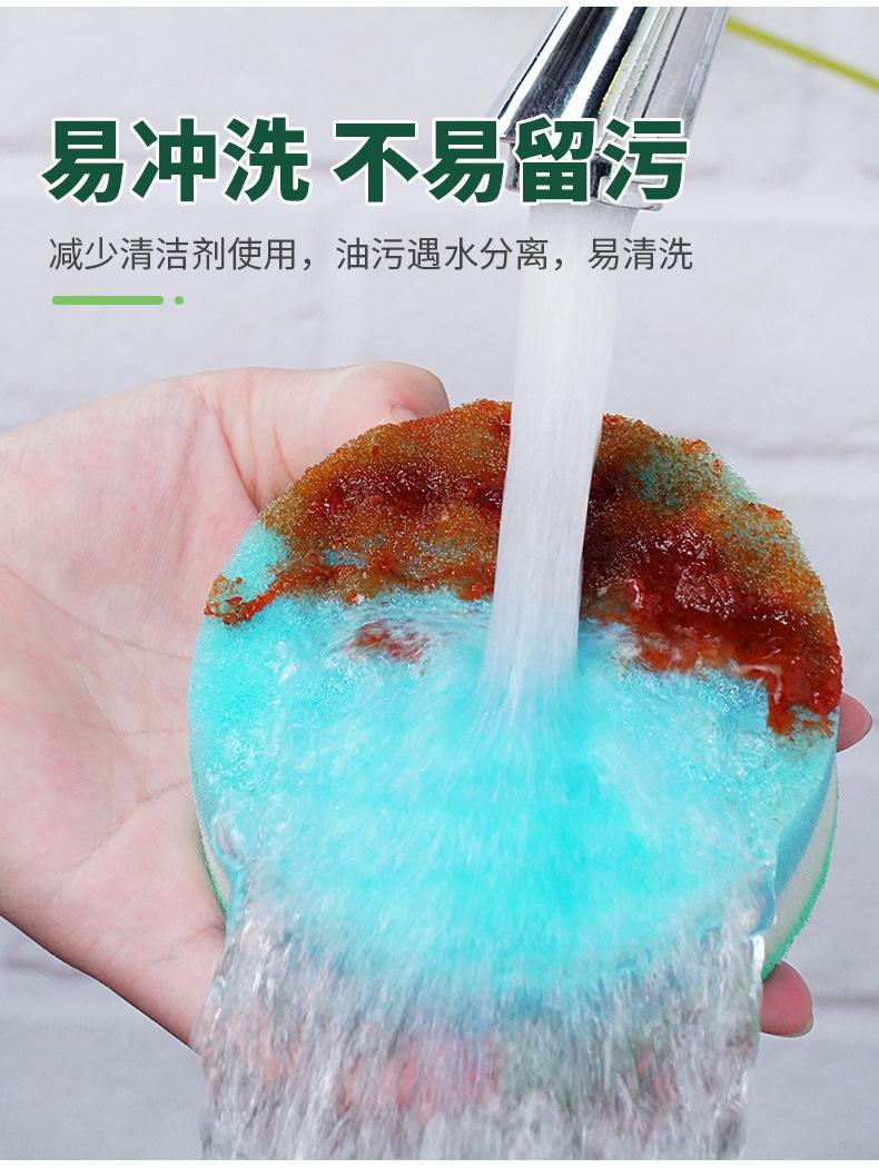 小波浪海绵百洁布详情页_07.jpg