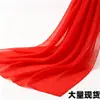Bufanda Larga de Seda Chifón para Mujer, Bufanda de Primavera y Otoño para Protección Solar, Bufanda Larga de Playa de Comercio Exterior, Venta al por Mayor de Exportación, Regalo