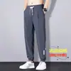 Pantalones deportivos de seda helada para hombre, estilo nuevo 2026, transfronterizos, pantalones atléticos casuales de verano, finos, holgados, estilo jogger, de secado rápido