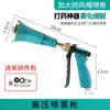 Pistola Pulverizadora Agrícola Estilo Nuevo Boquilla Pulverizadora Aolin Pulverizador para Árboles Frutales Pistola Pulverizadora de Atomización de Alta Presión