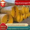 Polietileno Pe Placa Fixa de Ancoragem Aço Almofada de Proteção de Concreto Revestimento de Tubo de Túnel Pe Placa Fixa de Ancoragem Multiponto