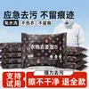 Toallitas Quitamanchas para Ropa de Uso Doméstico, Conveniente Limpiador de Manchas de Aceite sin Enjuague, Toallitas de Limpieza Portátiles para Ropa y Chaquetas de Plumas, Disponibles para Dropshipping