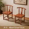 Juego de Sillas de Tres Piezas Estilo Antiguo de Madera Maciza con Reposabrazos, Silla Principal, Silla Sombrero Oficial, Silla con Respaldo, Mesa de Té y Sillas