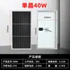 Painel Solar Externo Novo 100W Monocristalino 12V Painel de Carregamento Solar Painel Solar Residencial